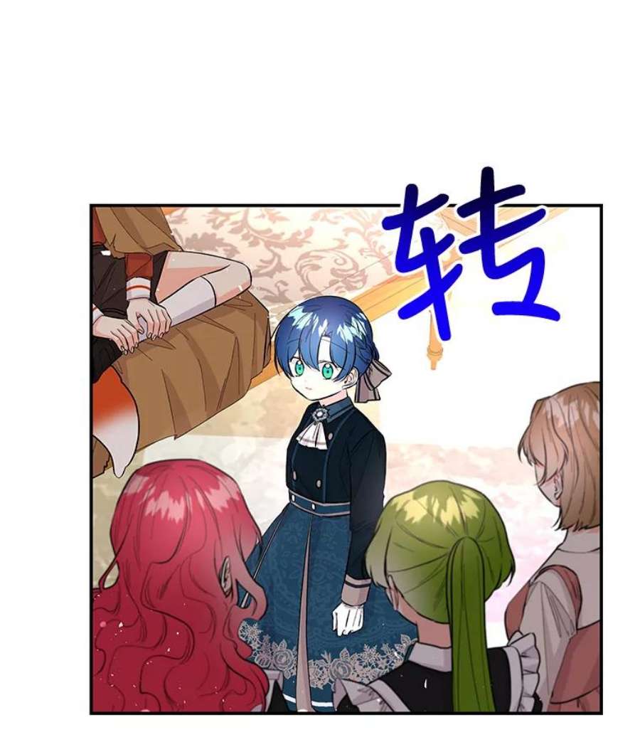 大魔法师的女儿78.疲惫的狐狸