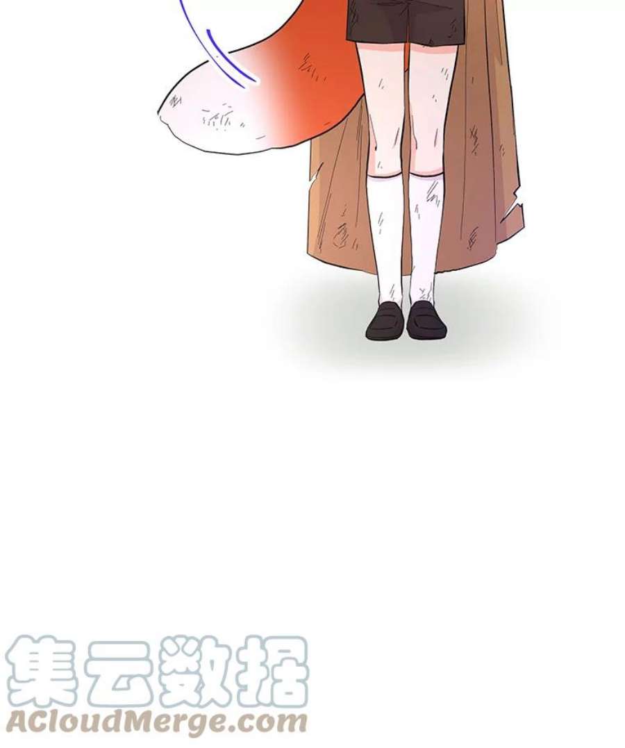 大魔法师的女儿78.疲惫的狐狸