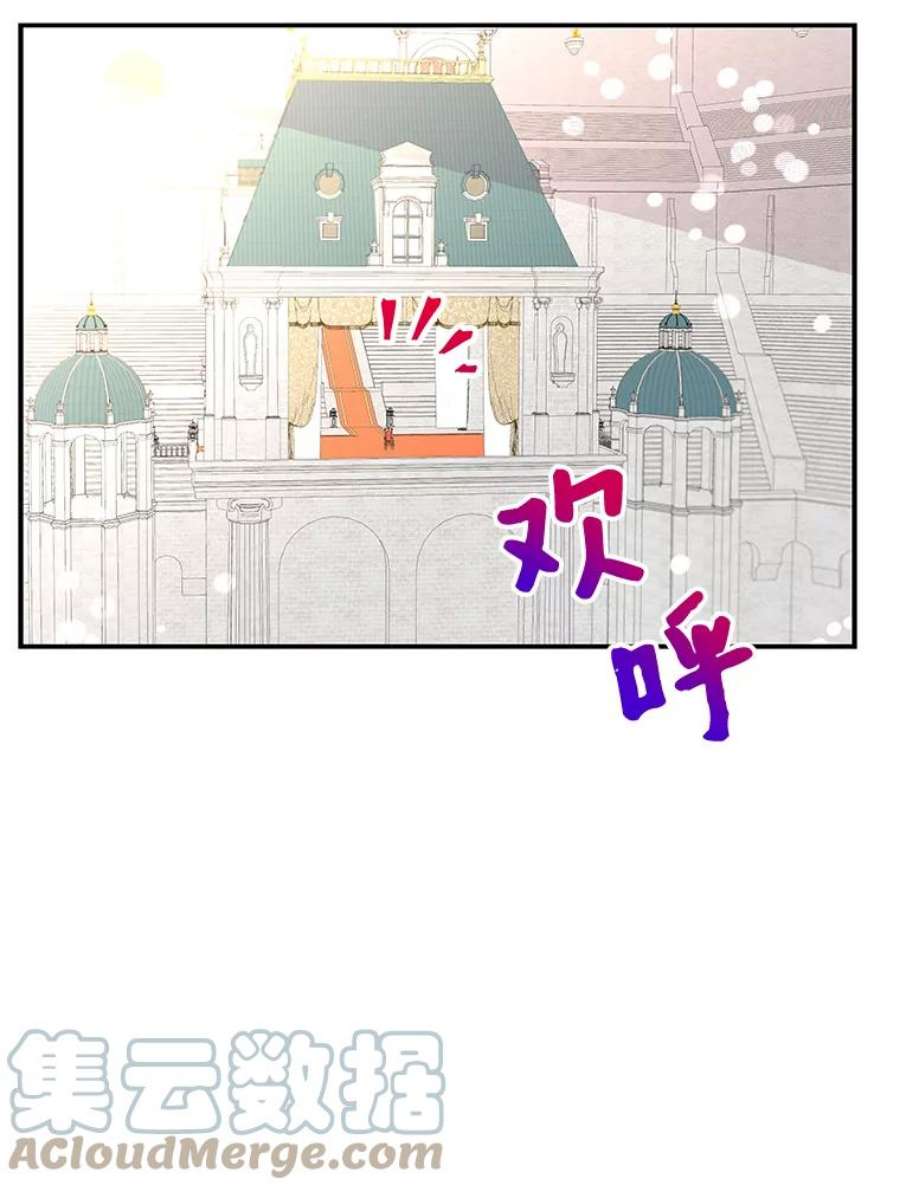 大魔法师的女儿79.决赛开始