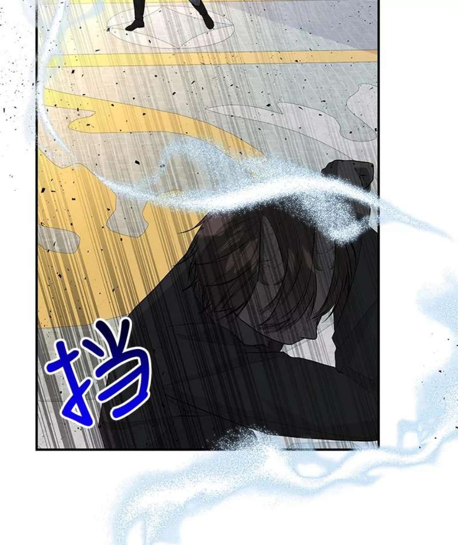 大魔法师的女儿79.决赛开始