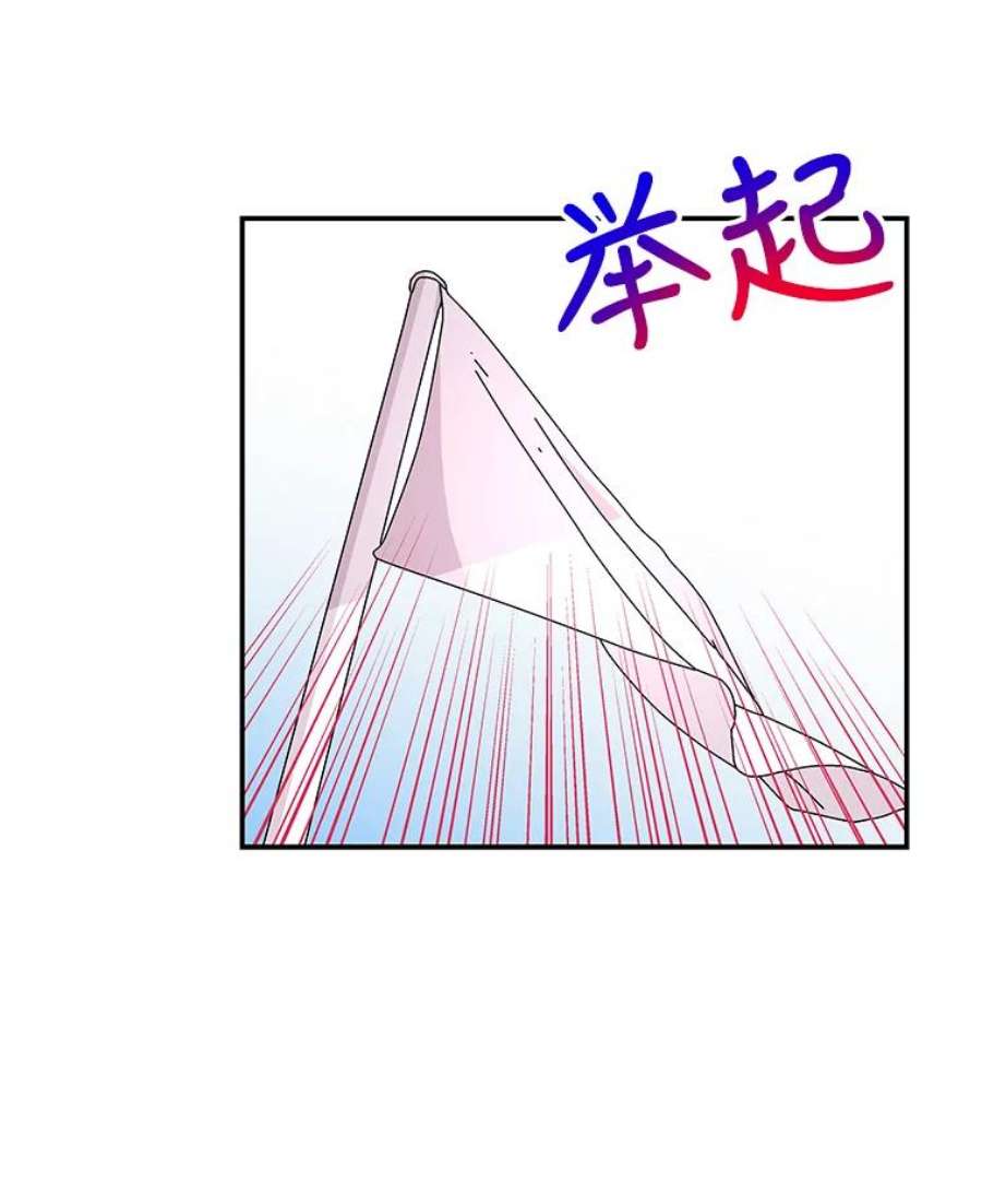 大魔法师的女儿79.决赛开始