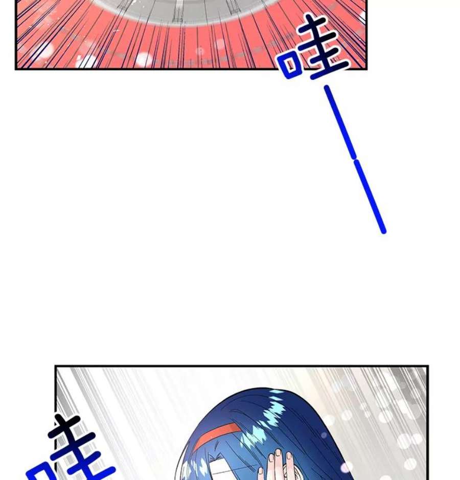 大魔法师的女儿79.决赛开始