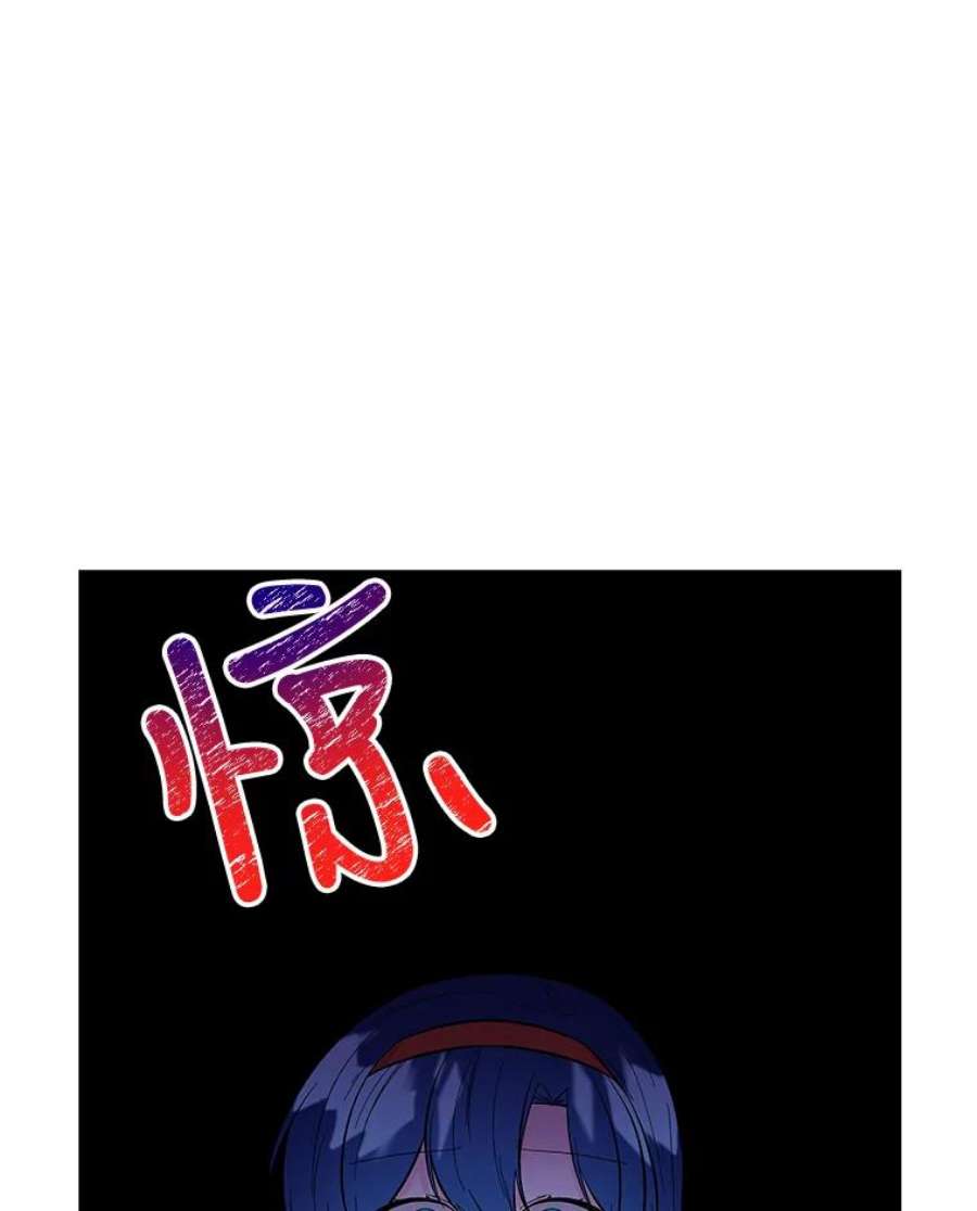 大魔法师的女儿79.决赛开始