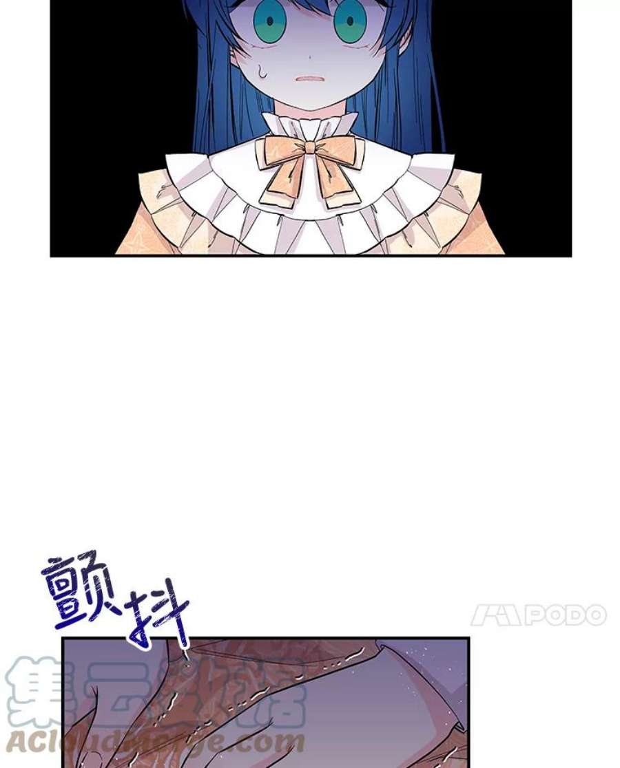 大魔法师的女儿79.决赛开始