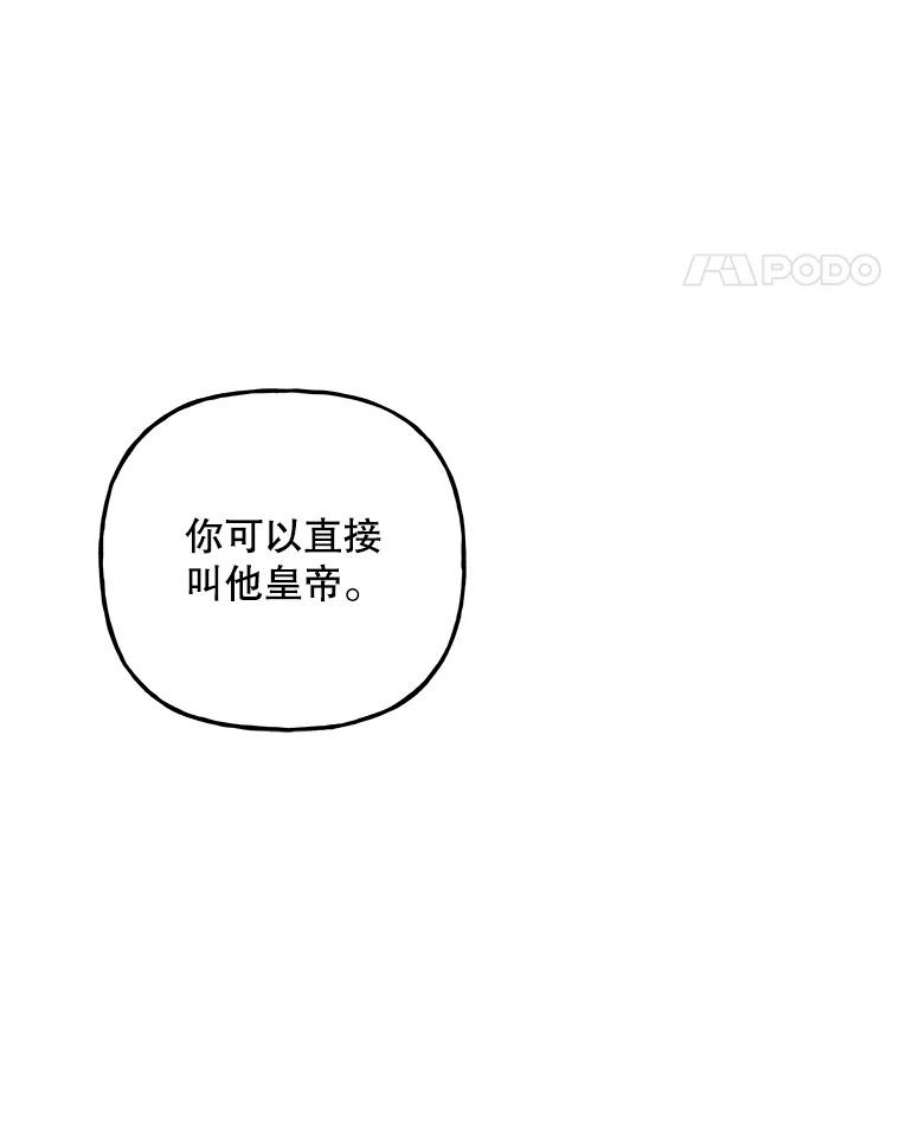 大魔法师的女儿79.决赛开始