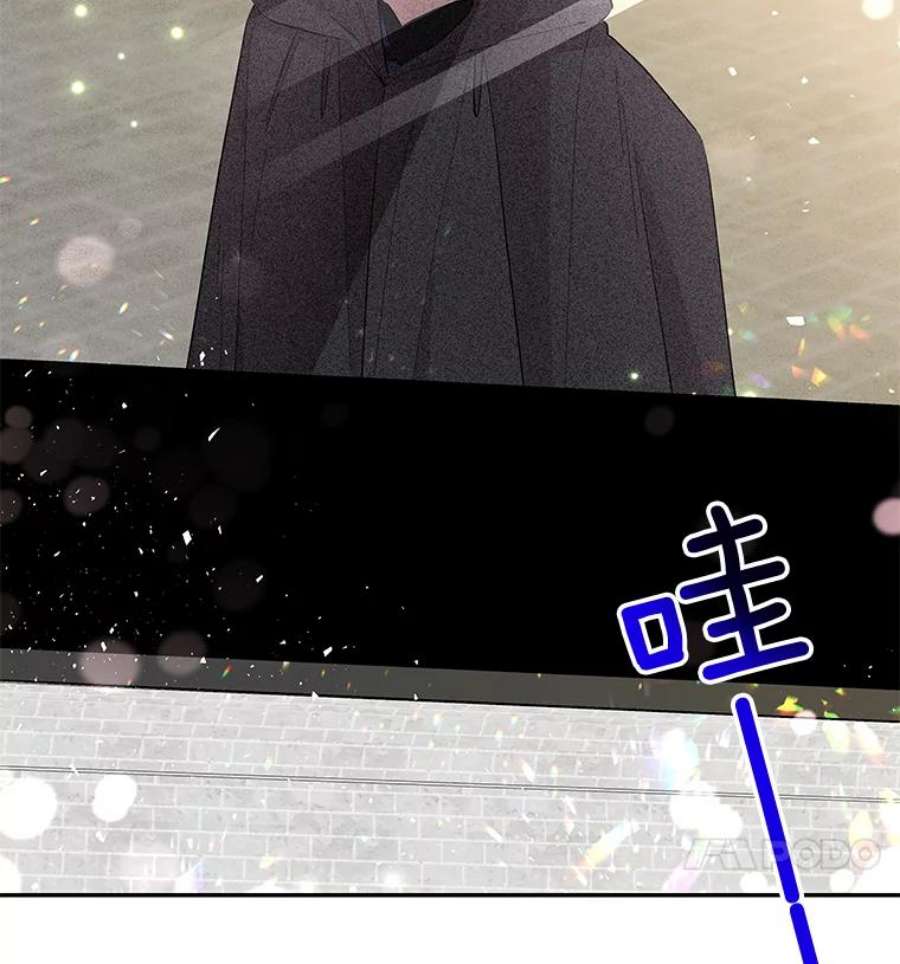 大魔法师的女儿79.决赛开始