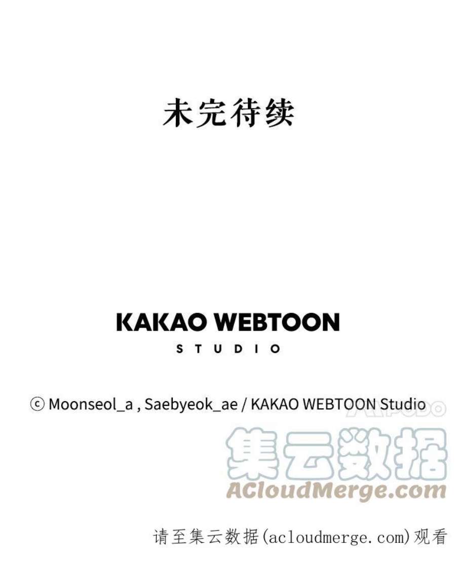 大魔法师的女儿79.决赛开始