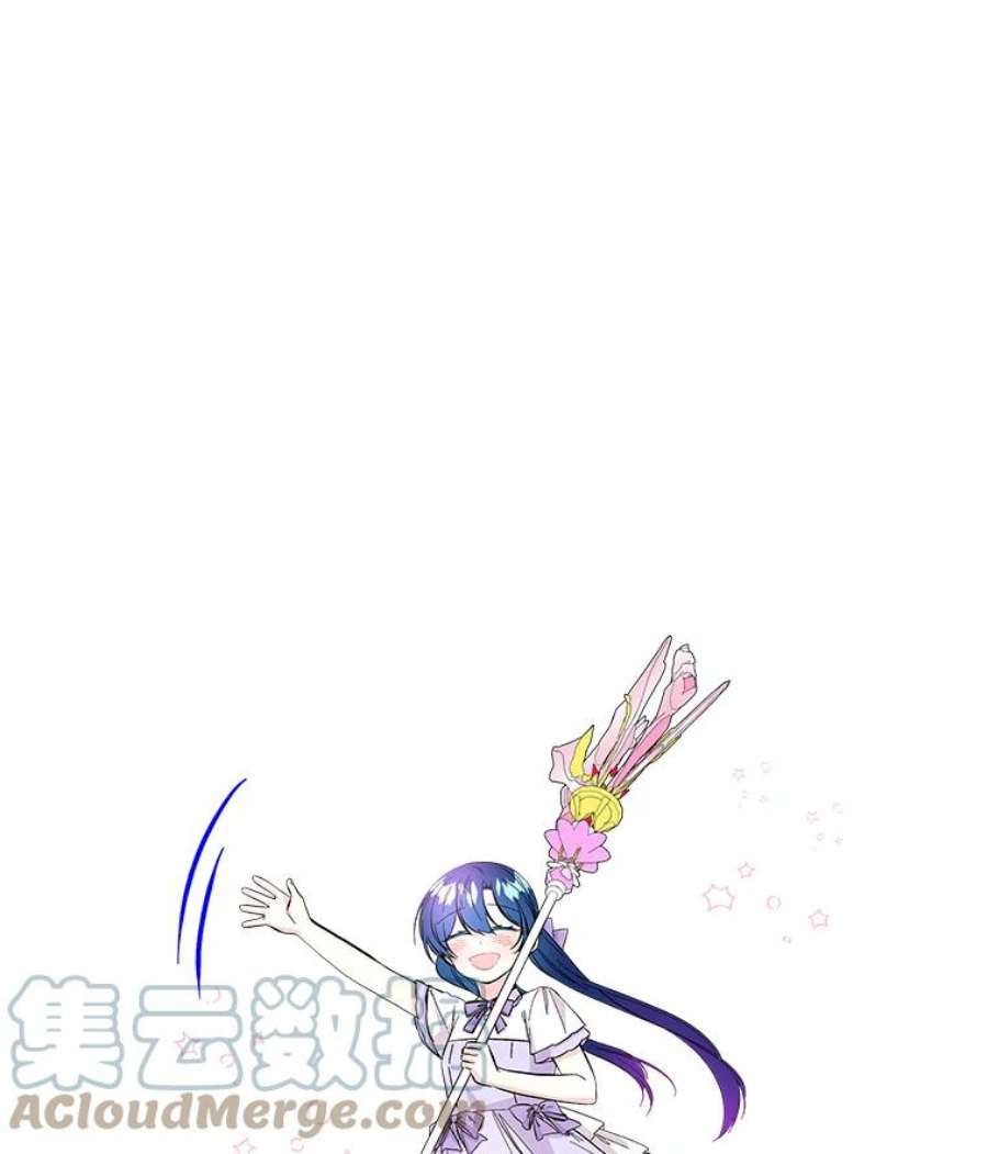 大魔法师的女儿80.奇怪的蛋