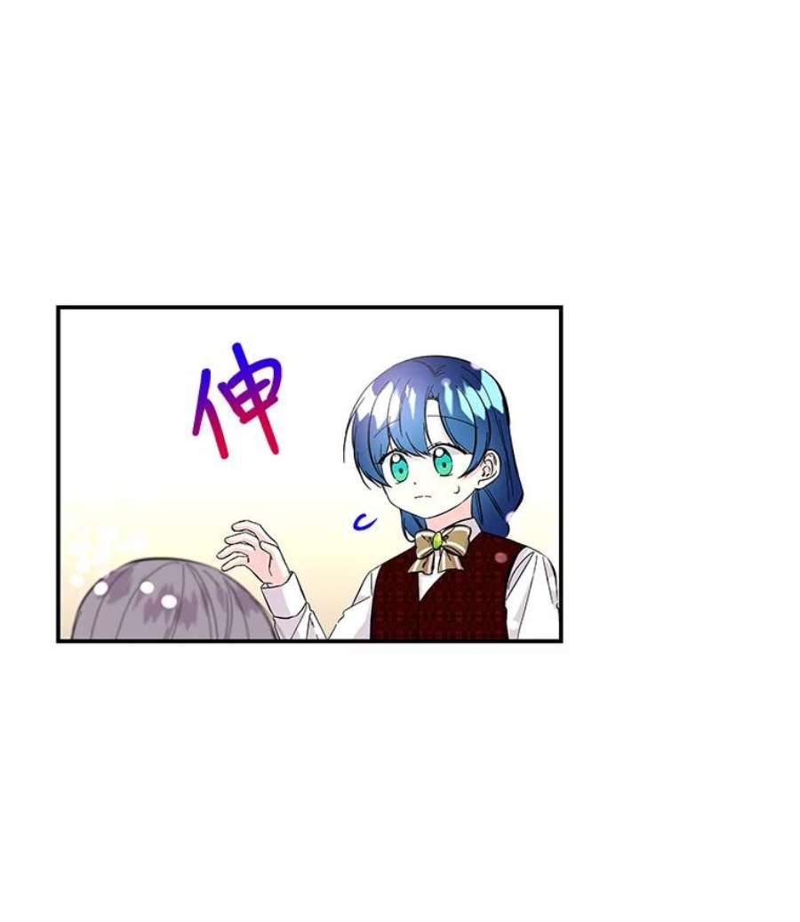 大魔法师的女儿81.比赛开始