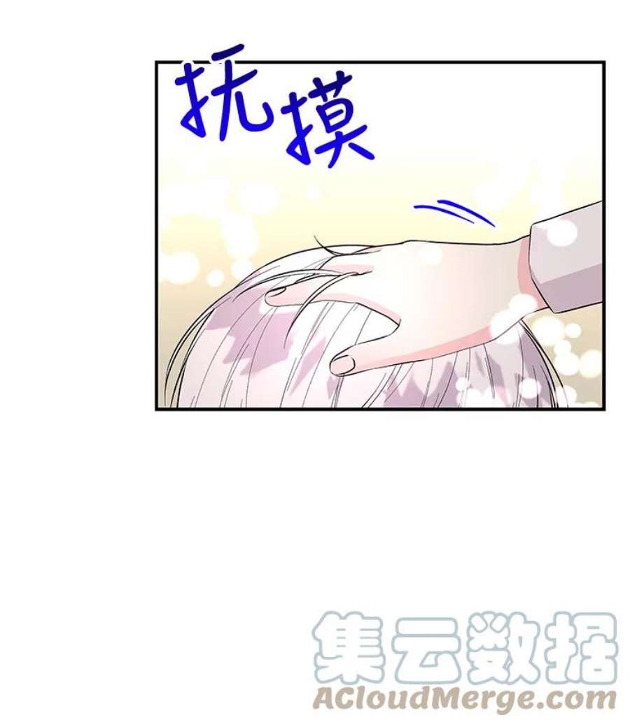 大魔法师的女儿81.比赛开始