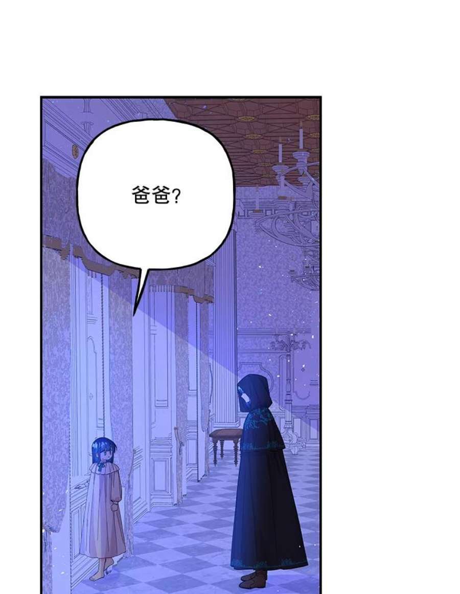 大魔法师的女儿81.比赛开始