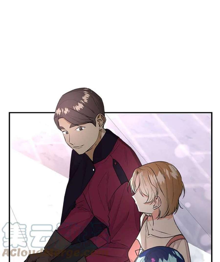 大魔法师的女儿83.庆祝演出