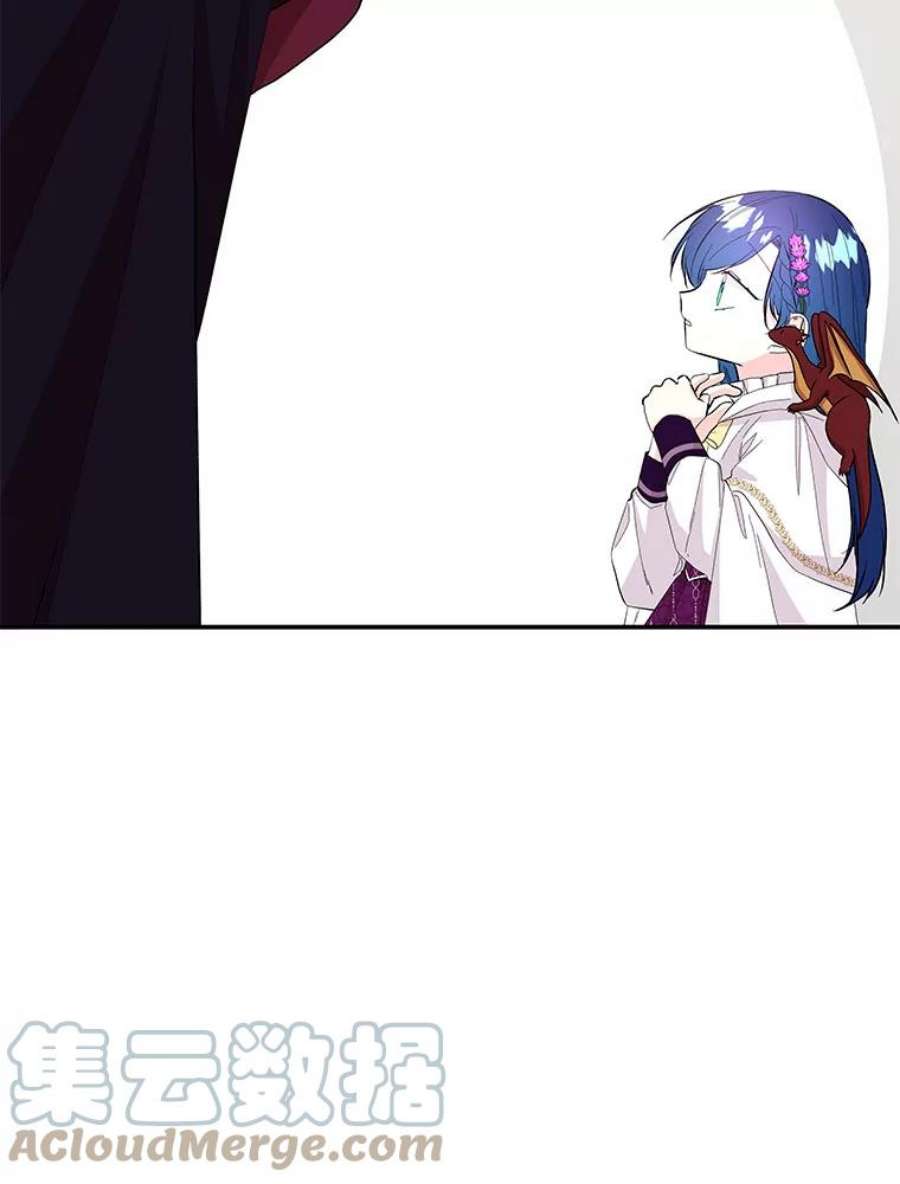 大魔法师的女儿83.庆祝演出