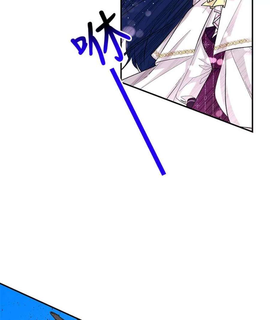 大魔法师的女儿83.庆祝演出