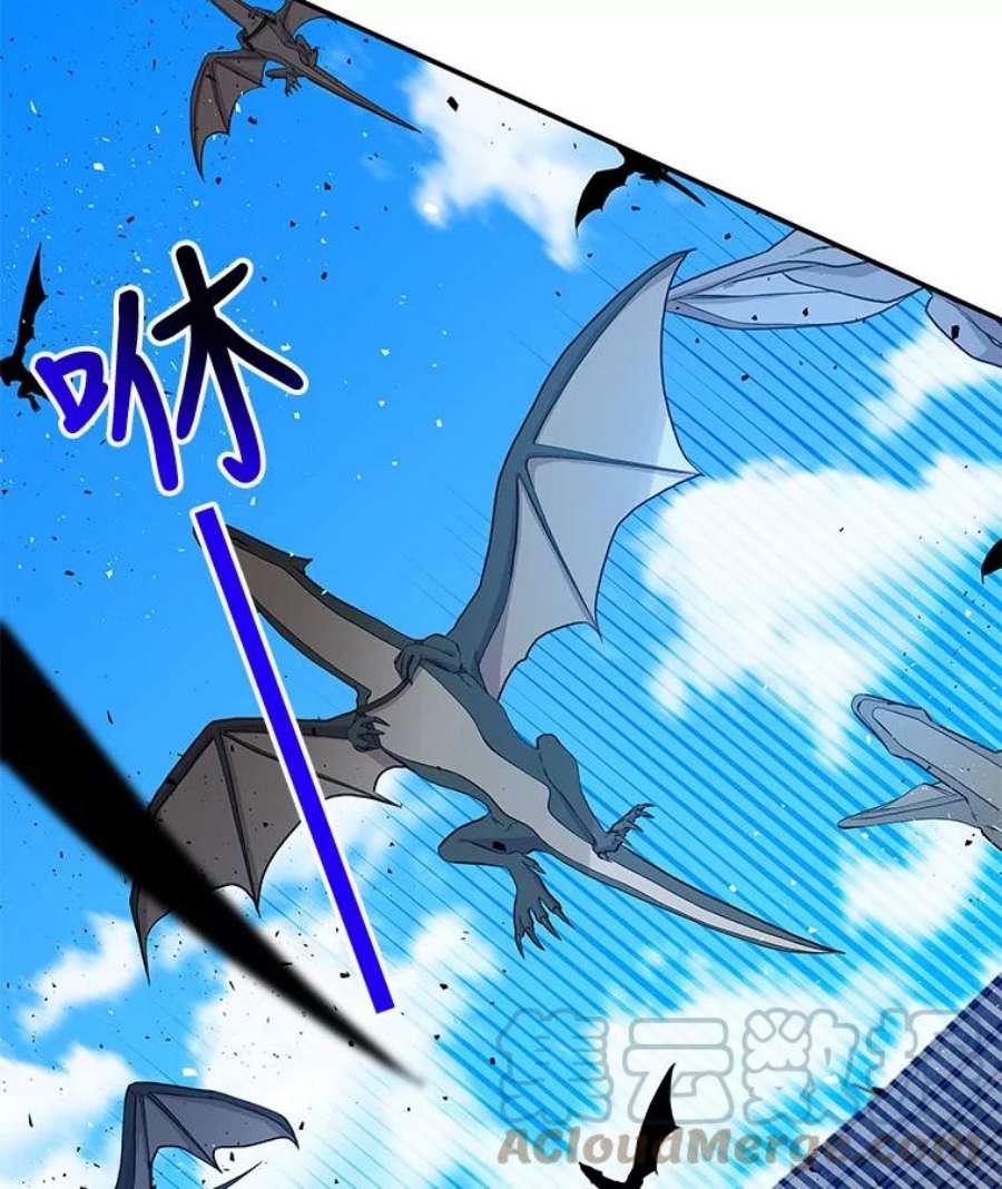 大魔法师的女儿83.庆祝演出