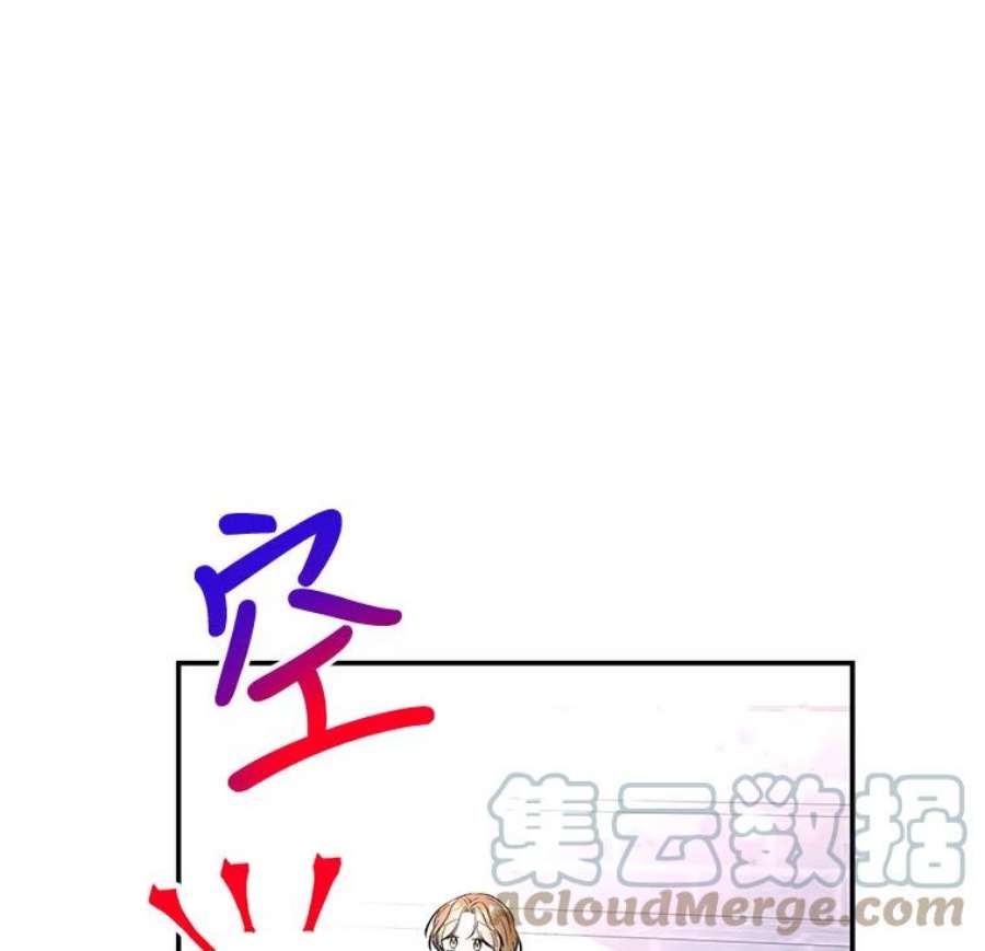 大魔法师的女儿83.庆祝演出