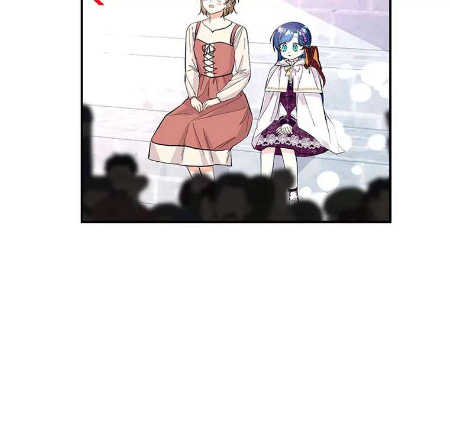 大魔法师的女儿83.庆祝演出