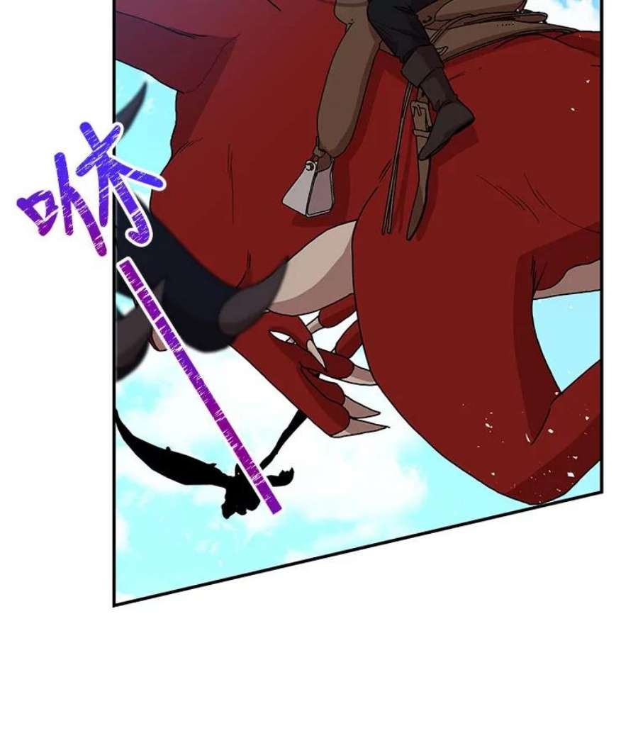 大魔法师的女儿83.庆祝演出