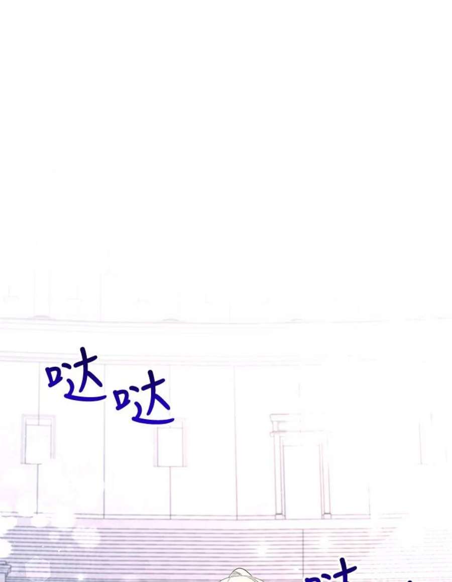 大魔法师的女儿83.庆祝演出