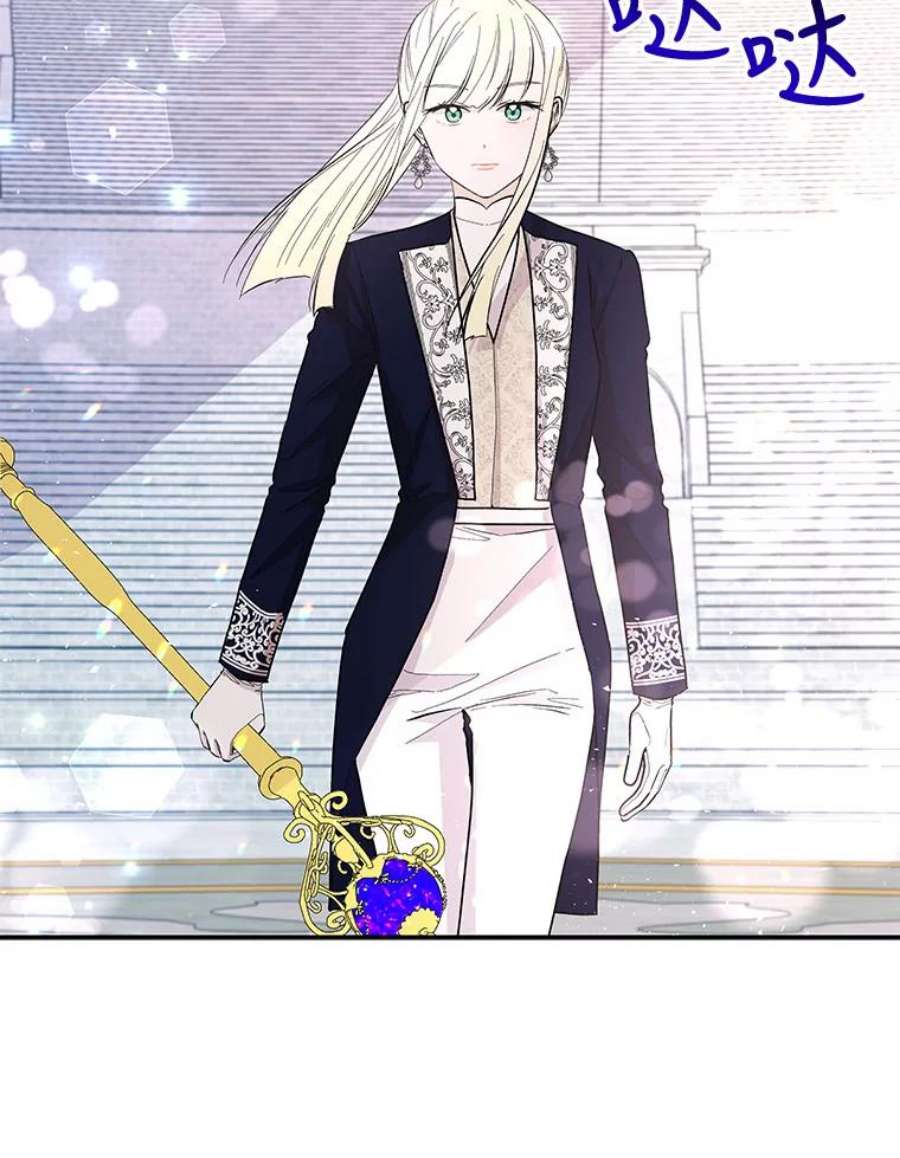 大魔法师的女儿83.庆祝演出