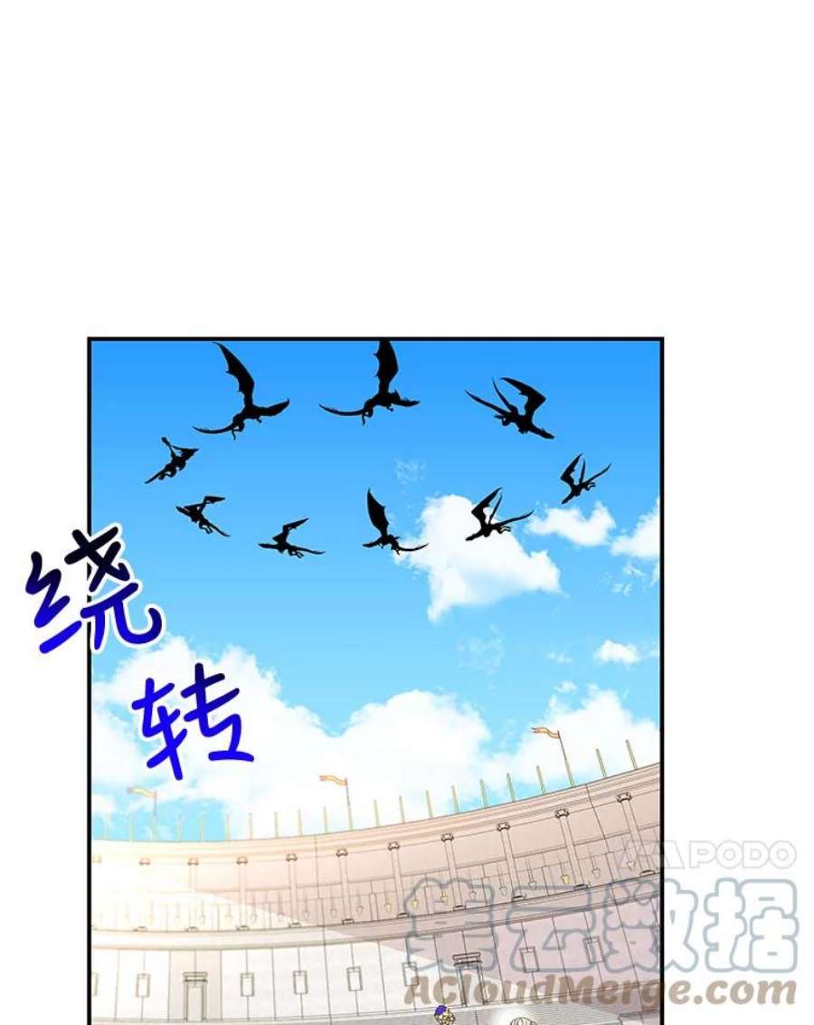 大魔法师的女儿83.庆祝演出