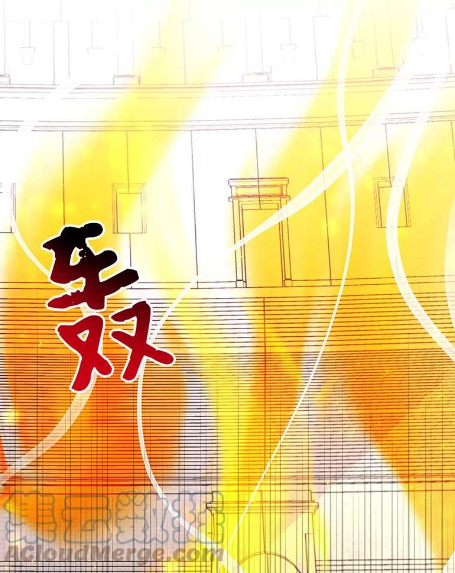 大魔法师的女儿83.庆祝演出