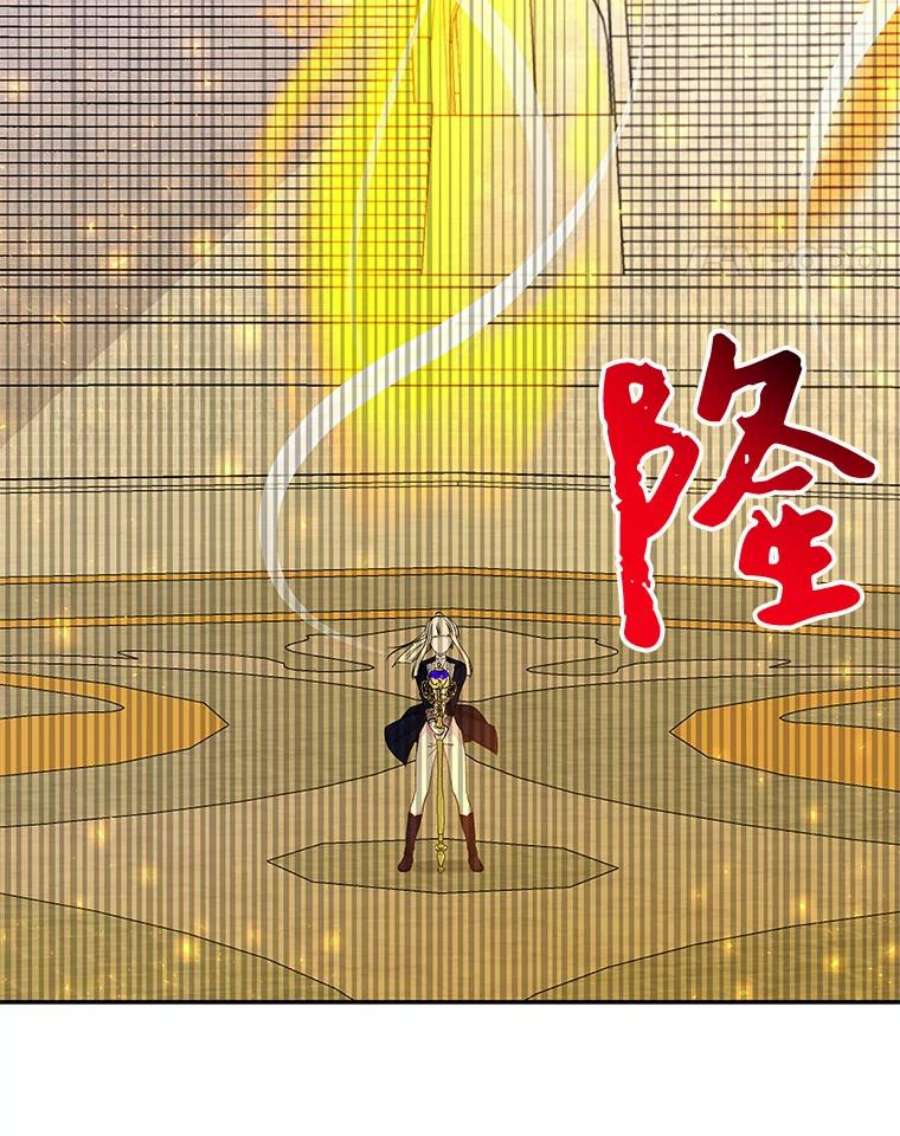 大魔法师的女儿83.庆祝演出