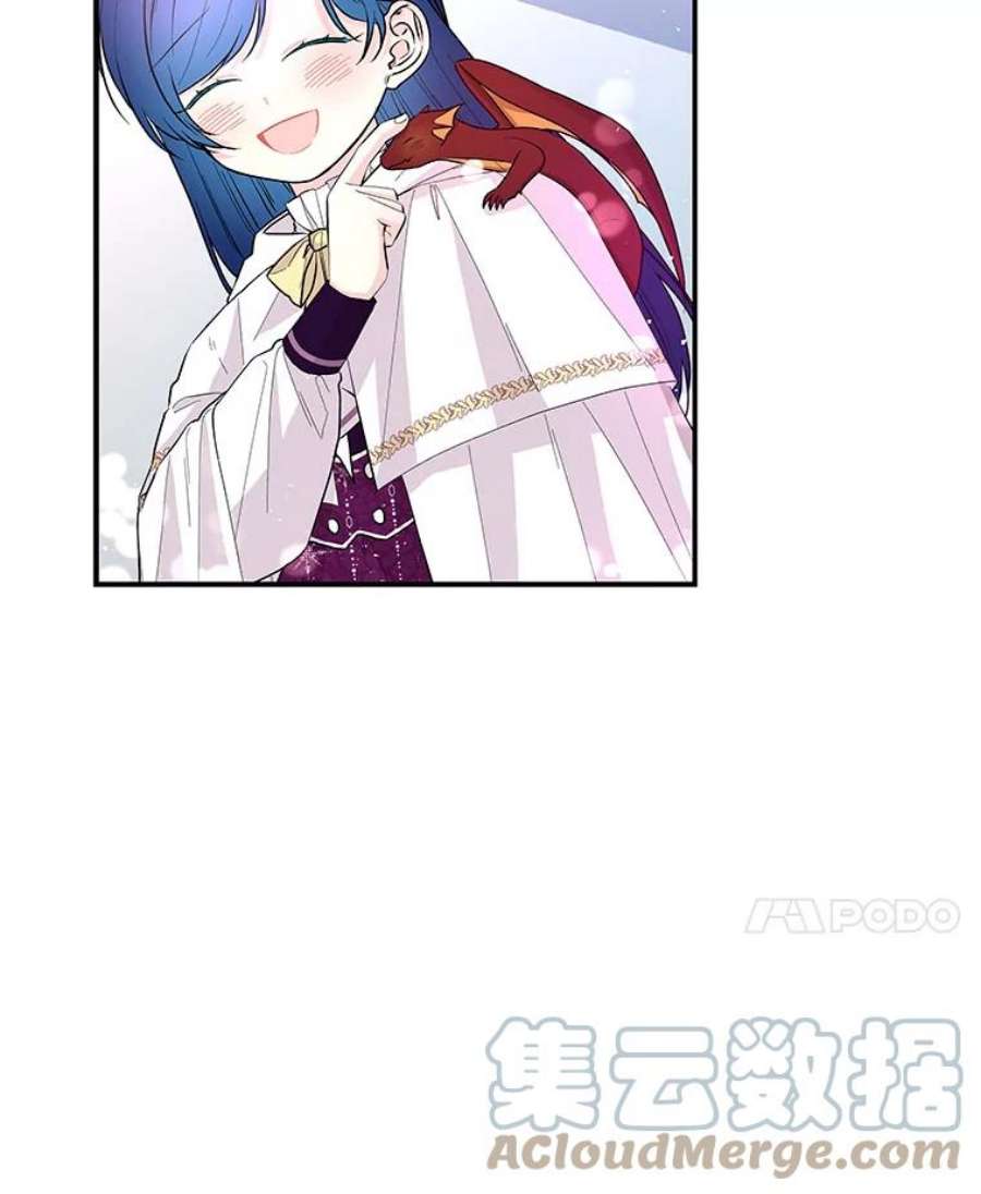 大魔法师的女儿83.庆祝演出