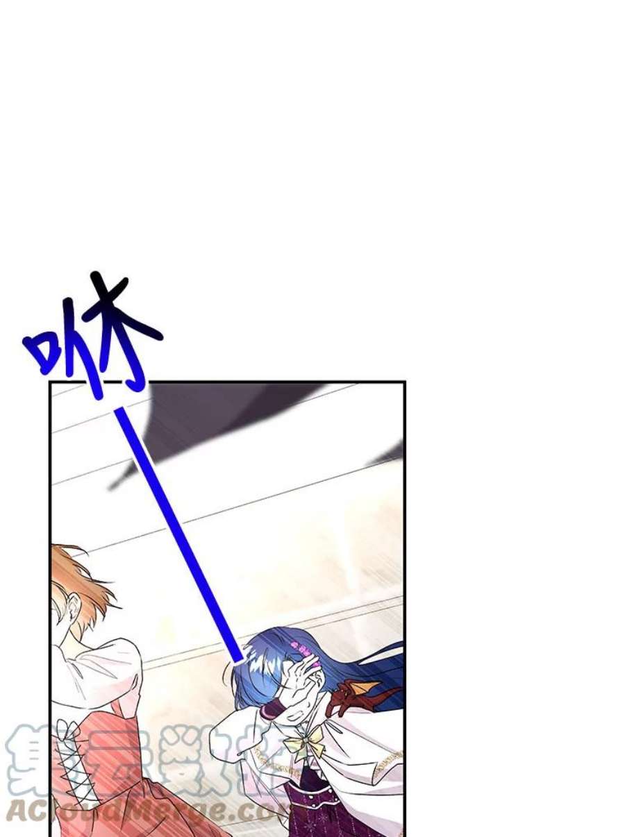 大魔法师的女儿83.庆祝演出