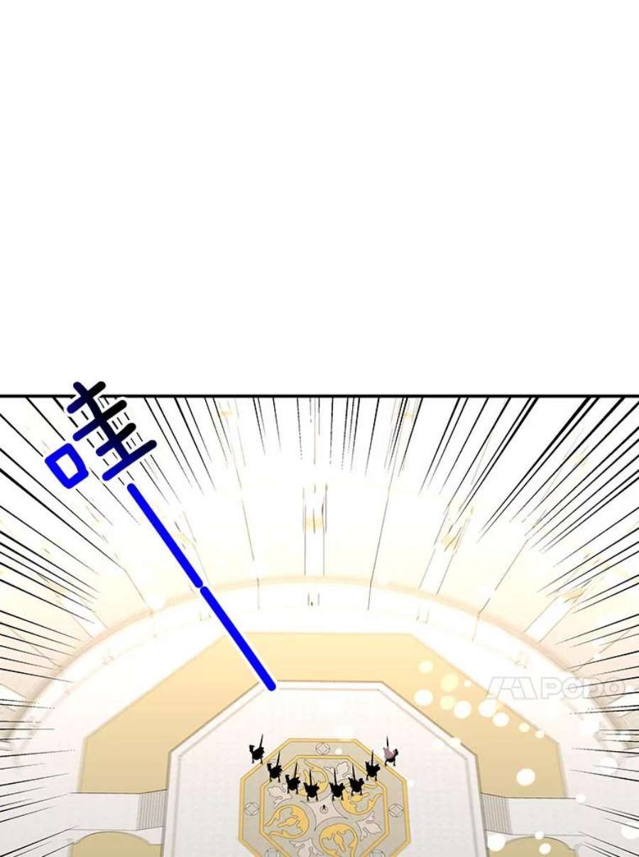 大魔法师的女儿83.庆祝演出