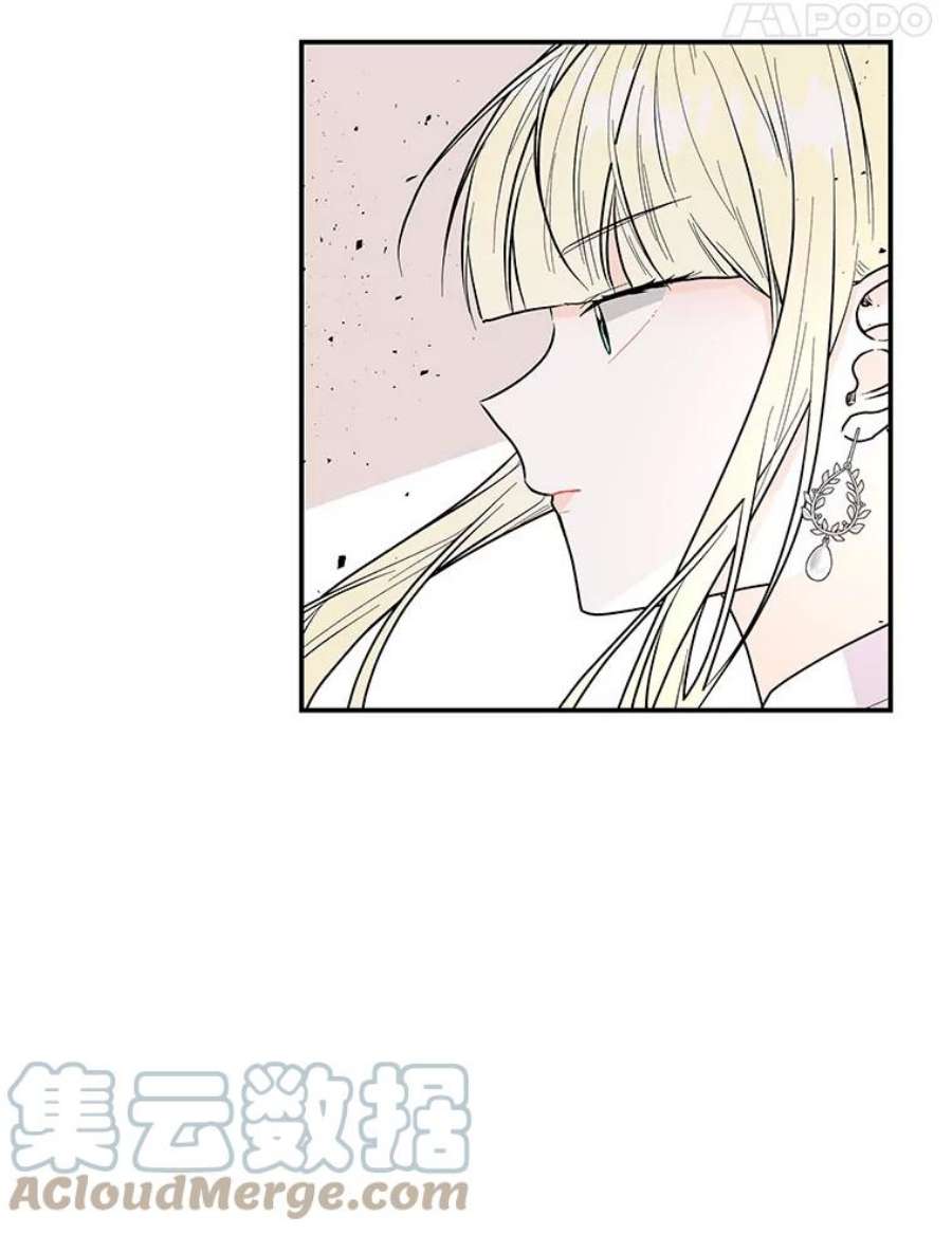 大魔法师的女儿83.庆祝演出