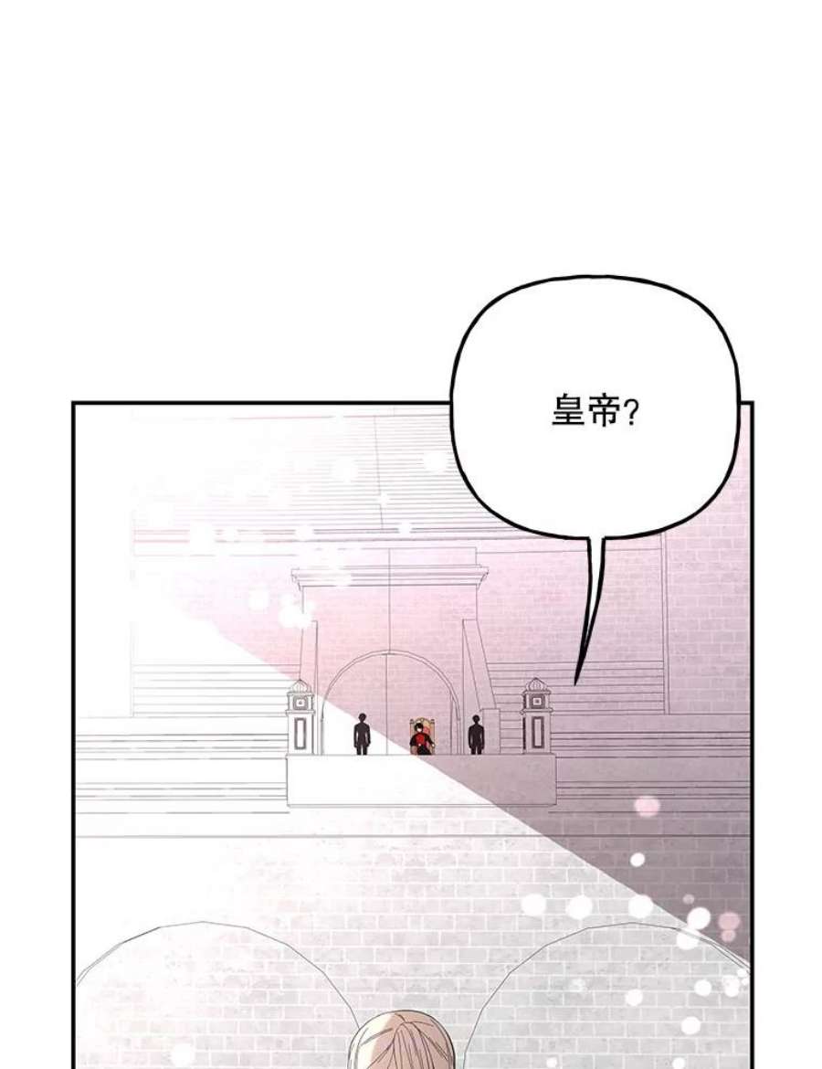 大魔法师的女儿83.庆祝演出