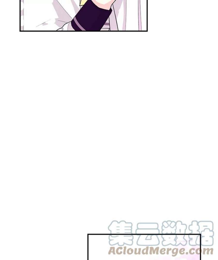 大魔法师的女儿83.庆祝演出