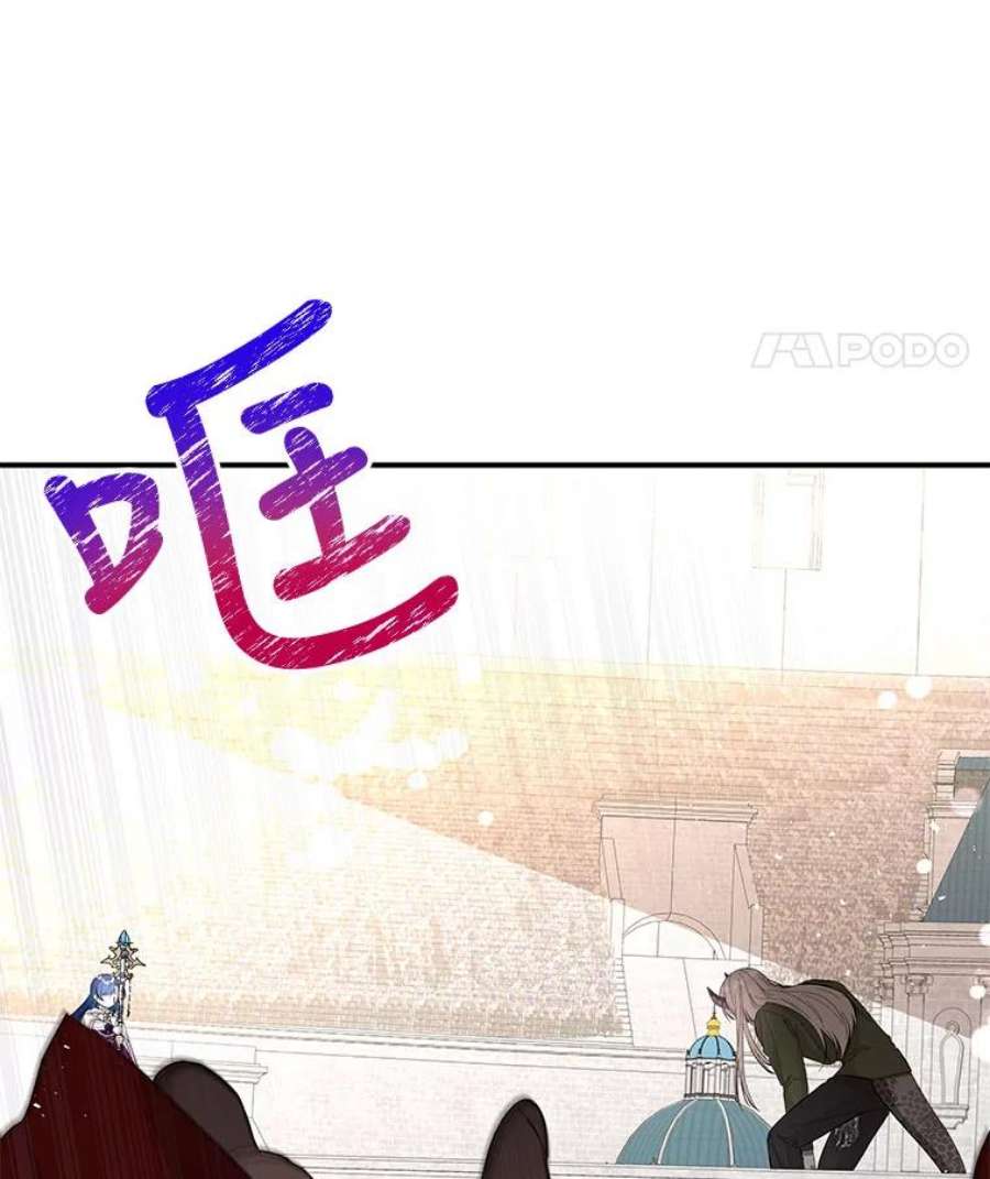 大魔法师的女儿85.与龙人对话