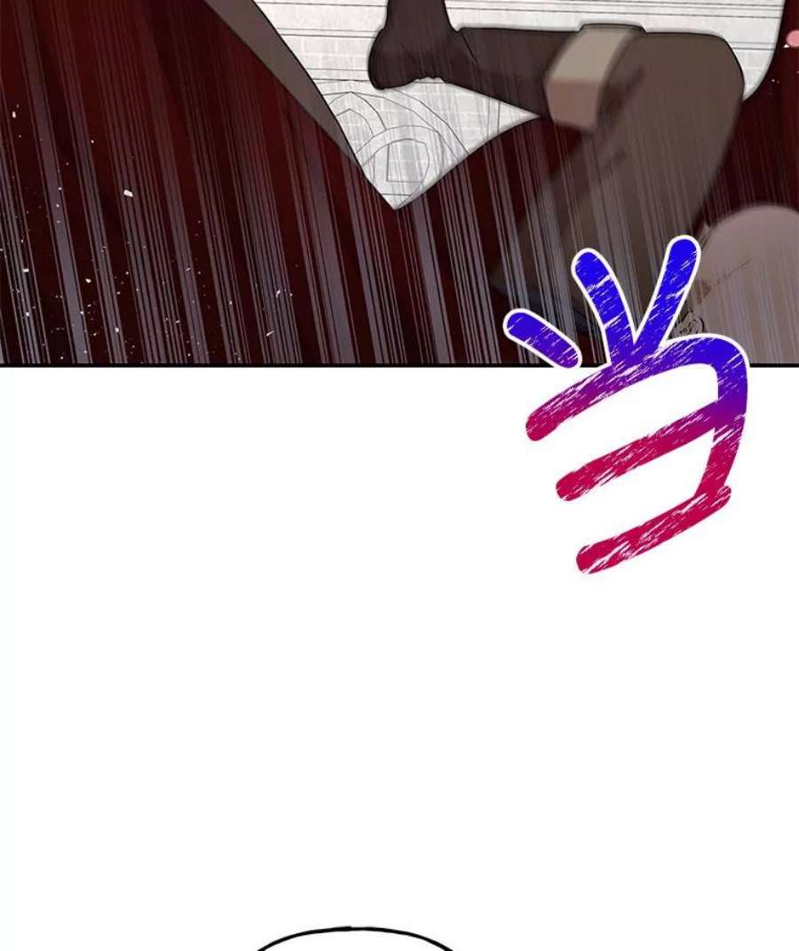 大魔法师的女儿85.与龙人对话