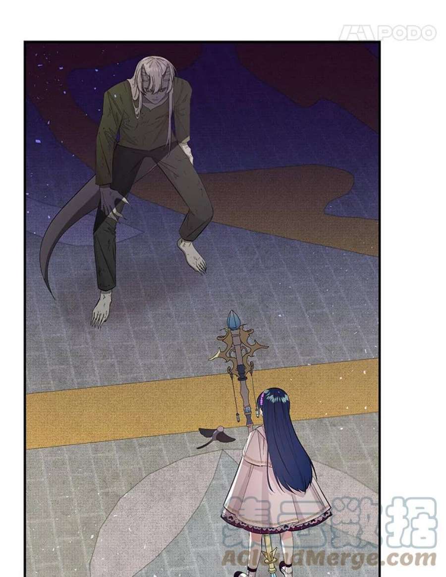 大魔法师的女儿85.与龙人对话