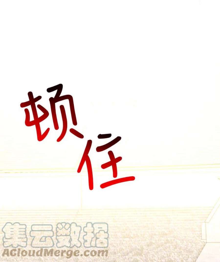 大魔法师的女儿85.与龙人对话
