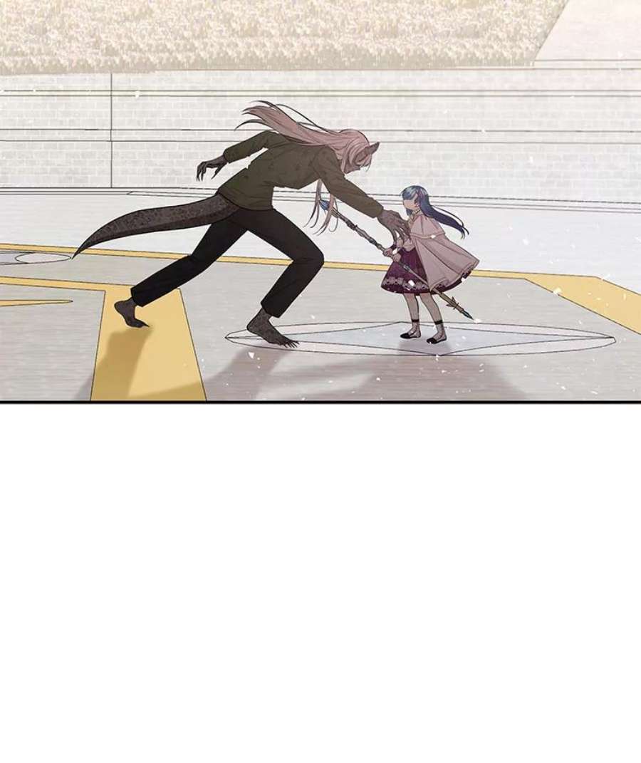 大魔法师的女儿85.与龙人对话