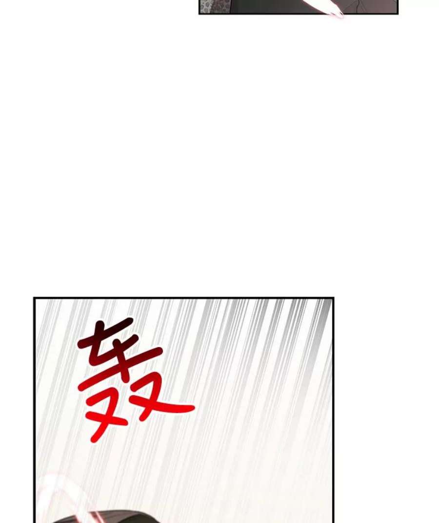 大魔法师的女儿85.与龙人对话