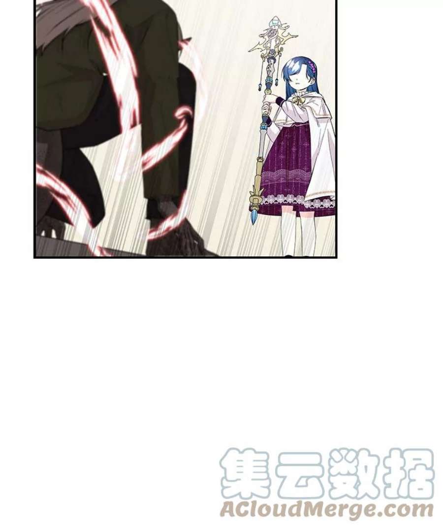 大魔法师的女儿85.与龙人对话