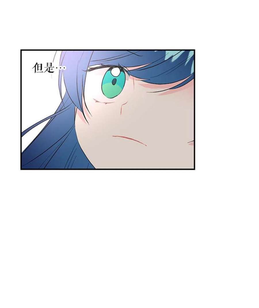 大魔法师的女儿85.与龙人对话