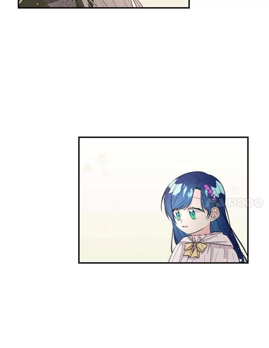 大魔法师的女儿85.与龙人对话