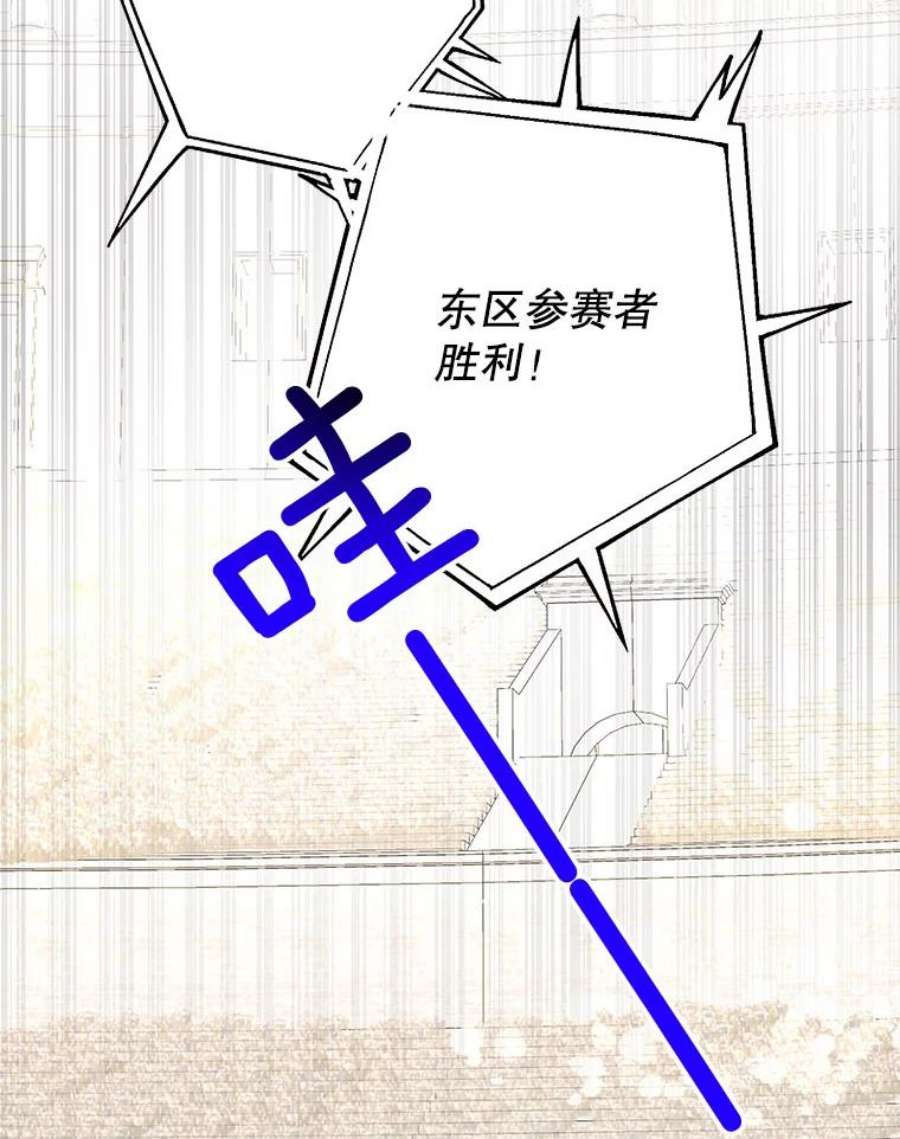 大魔法师的女儿85.与龙人对话