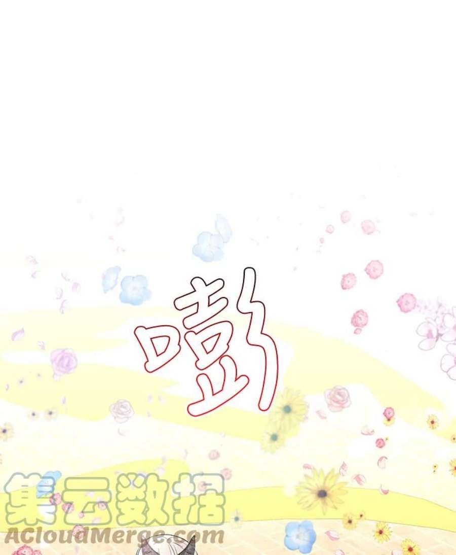 大魔法师的女儿85.与龙人对话