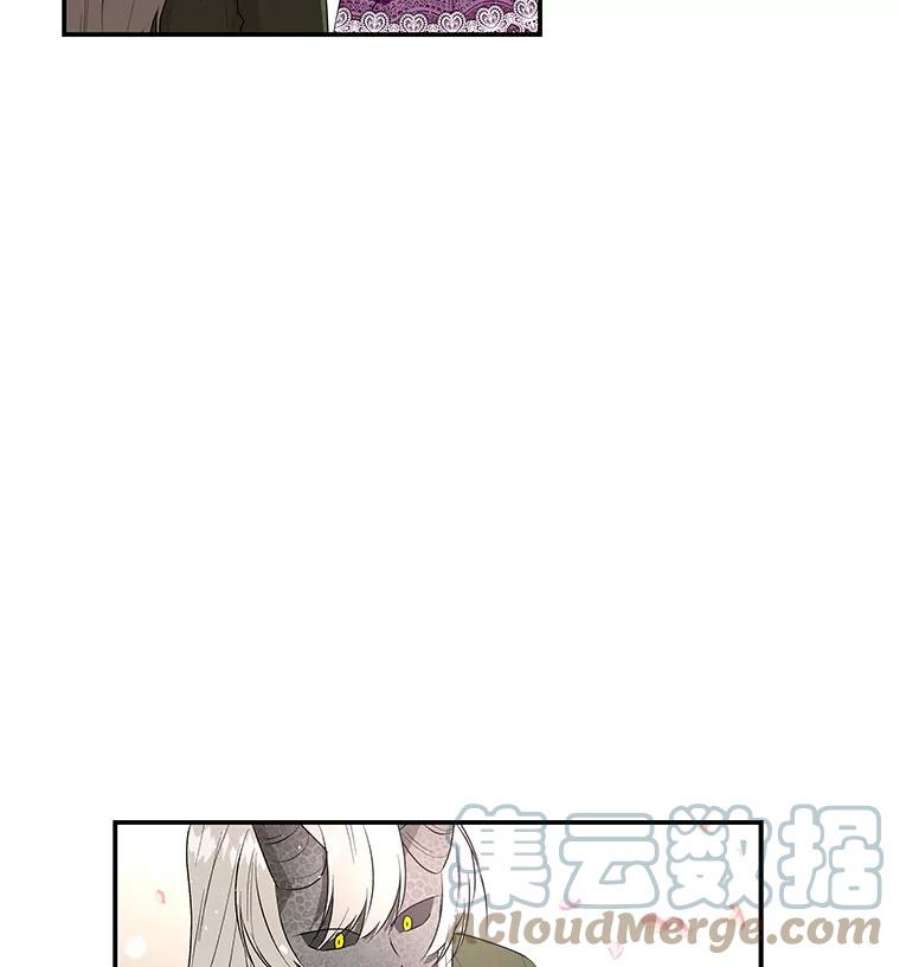 大魔法师的女儿85.与龙人对话