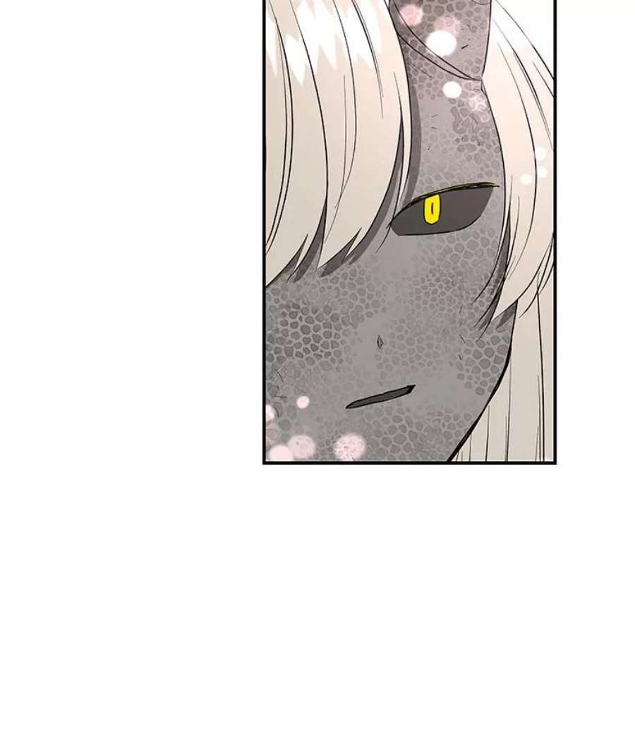 大魔法师的女儿85.与龙人对话