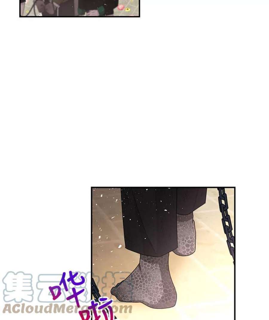大魔法师的女儿85.与龙人对话