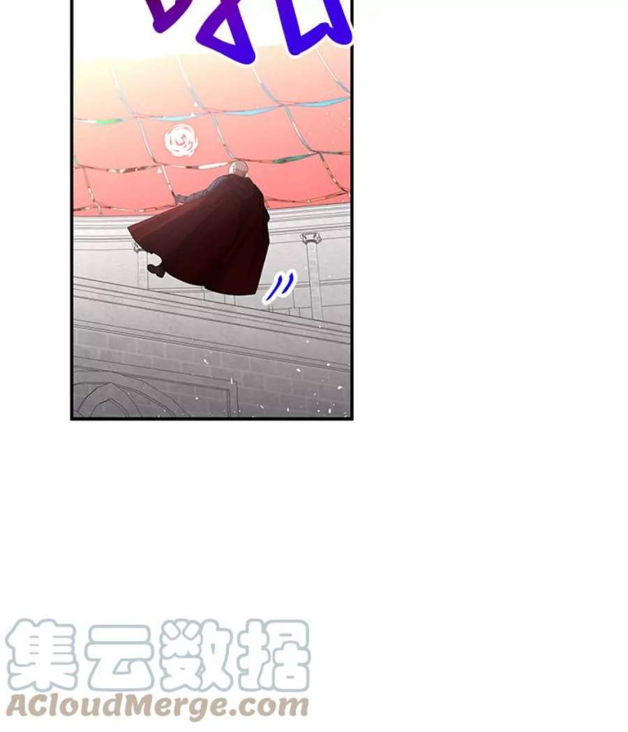 大魔法师的女儿85.与龙人对话