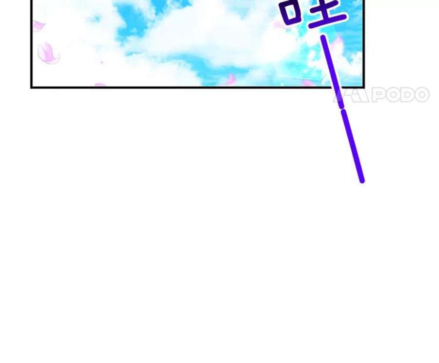 大魔法师的女儿85.与龙人对话