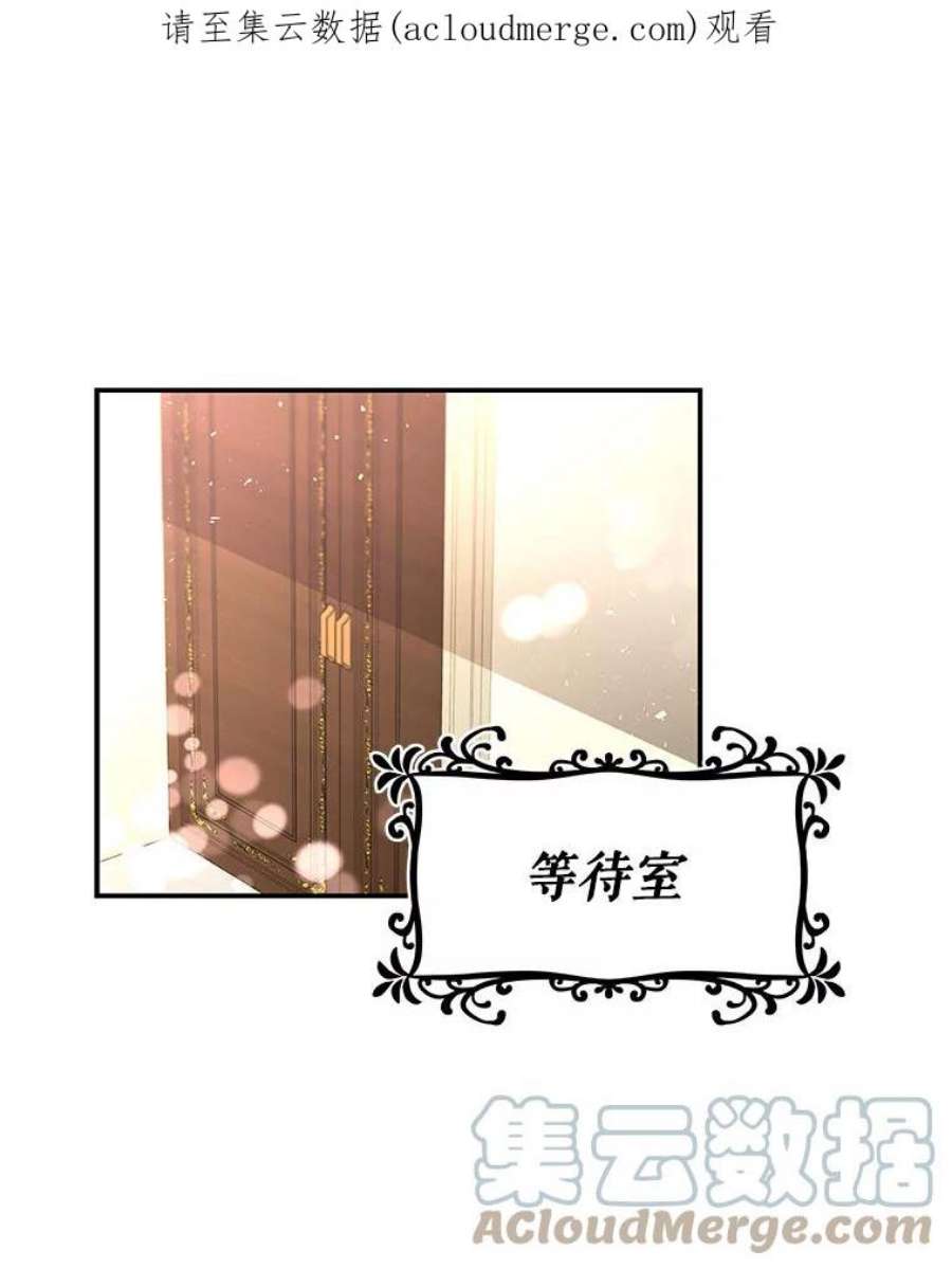 大魔法师的女儿86.妈妈的朋友妈妈的朋友